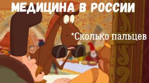 _Жиза в мультфильмах #16 _ Смешные моменты в мультфильмах