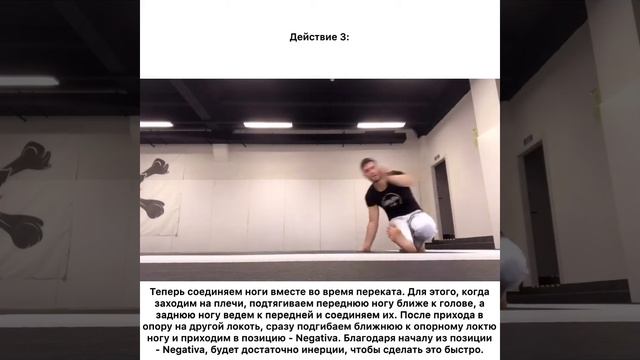 Balance exercises. Ep.43: Перекат с локтя на локоть через плечи! смотреть онлайн