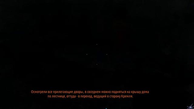 [PC] [26] Metro Last Light Redux - Мёртвый город