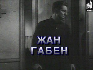 Серебряный шар 24.09.1999