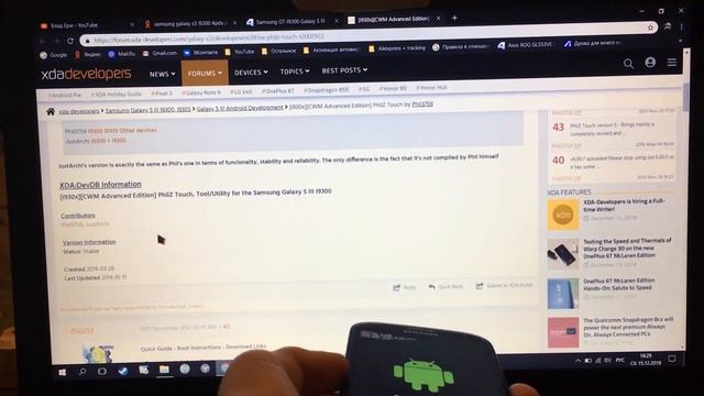 Как Прошить Стоковое Рекавери Через Odin