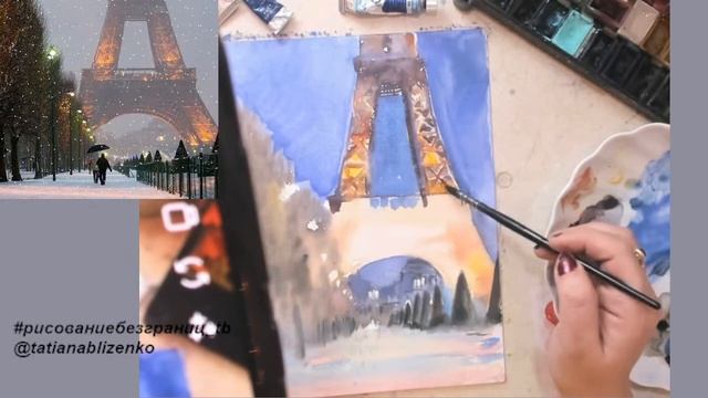 АКВАРЕЛЬ - Зима в Париже - серия уроков РИСОВАНИЕ БЕЗ ГРАНИЦ смотреть онлайн