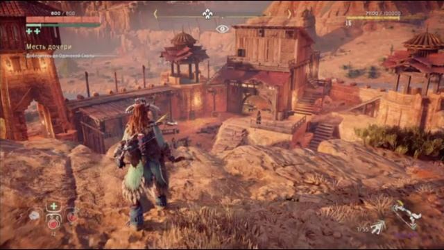 PS 4 Horizon Zero Dawn Complect Edition Побочное Задание Месть Дочери
