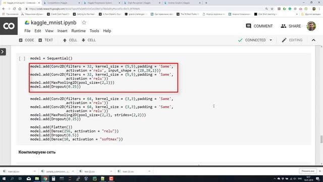 Соревнования на Kaggle по распознаванию рукописных цифр | Нейросети в Google Colab
