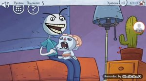 Как пройти игру? трол фейс