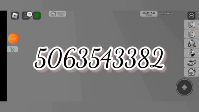 СКИН ЭМО!!! ПОСМОТРИ ОБЯЗАТЕЛЬНО!!!!