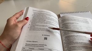 ??? ГАДАНИЕ ПО КНИГЕ ПЕРЕМЕН ! Значение гексаграмм ! #книгаперемен#толкованиегексаграми#гадание#