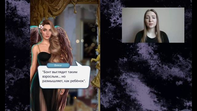 СЕКРЕТ НЕБЕС =2 сезон 1-2 серия= КЛУБ РОМАНТИКИ ♥♥♥Прохождение с озвучкой♥♥♥
