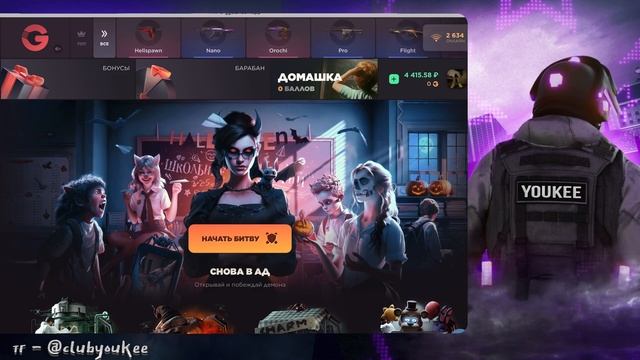 ЗАКИДЫВАЛИ НА GGSTANDOFF В ТЕЧЕНИИ ПОЛТОРА МЕСЯЦА ЧТОБЫ ВЫБИТЬ ЭТО… смотреть онлайн