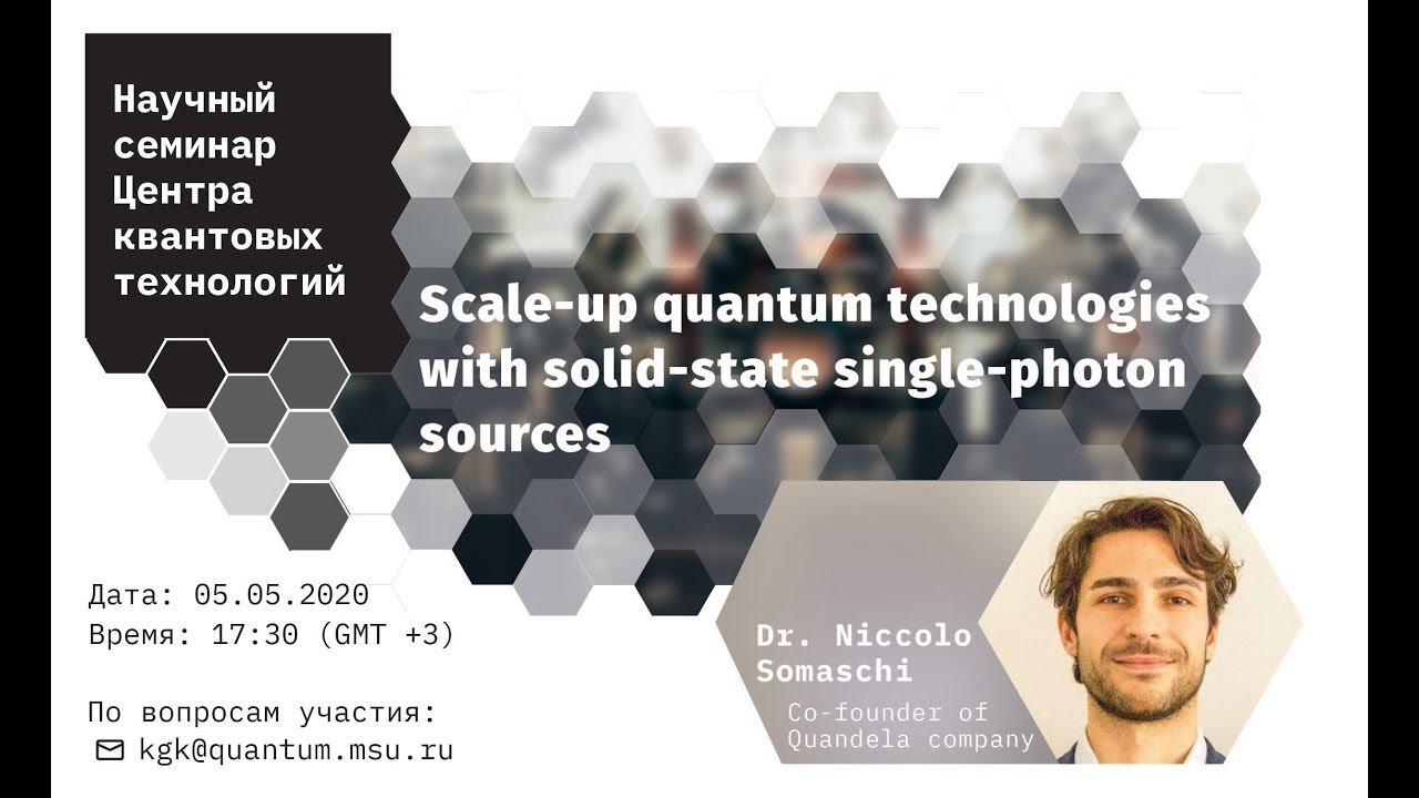 Niccolo Somaschi (Quandela). Scale-up quantum technologies with solid-state single-photon sources