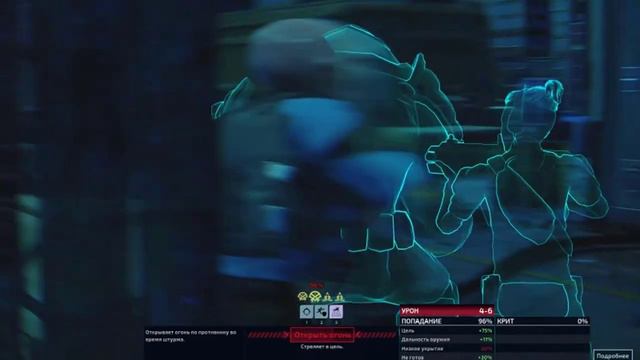 XCOM: Chimera squad 09 - "Серый Феникс" и легендарное оружие. смотреть онлайн