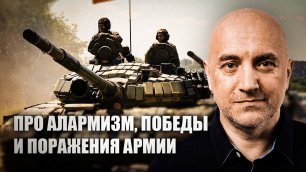 Алармизм Стрелкова, помощь Запада Украине, холод и голод в Европе | Захар Прилепин о победе России