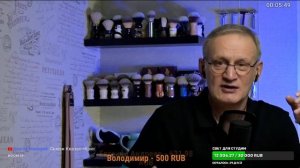 Cтрим HomeLike Shaving. Тайга и Байкал. Разговоры о бритье
