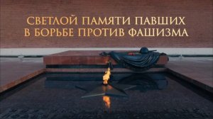 Минута молчания (Ani, 22.06.2022)