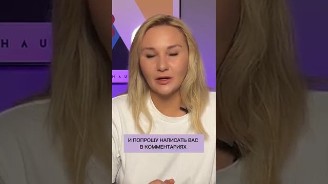 Посмотрим, насколько одно и то же слово вызывает разные ассоциации у вас？ #психология #здоровье