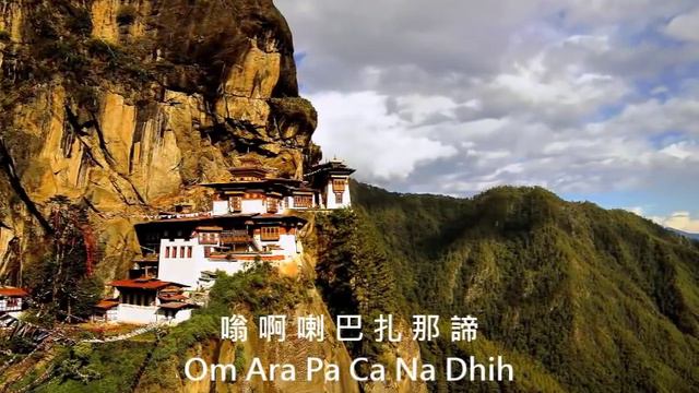 【文殊菩薩】文殊菩薩 讚頌文 | Praise of Manjushri Bodhisattva | 文殊菩萨祈求颂, 文殊師利菩薩祈請文, 文殊讚, Manjushri Bodhisattva смотреть онлайн