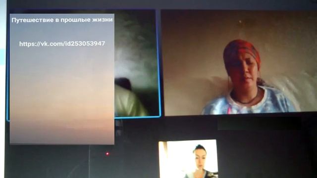 Путешествие в прошлые жизни с помощью Телепата