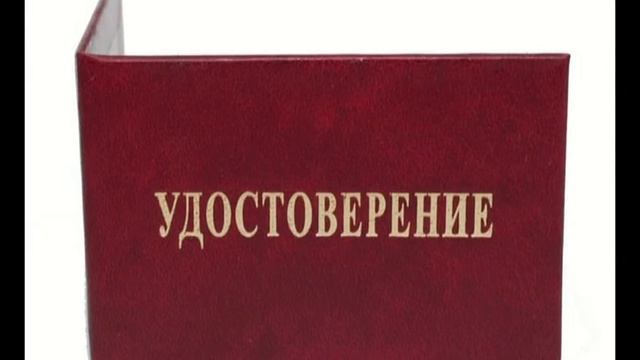 АМПГРАФИКА - Изготовление удостоверений