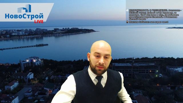 Сколько стоят услуги специалиста по работе с недвижимостью || Геленджик 2018