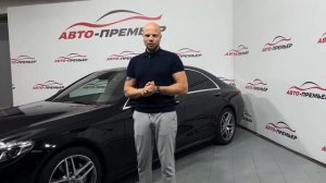 Mercedes-Benz S-Класс VI (W222, C217) 2016