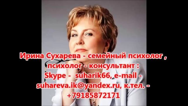 "Любящие родители - понимающие родители" - программа для родителей