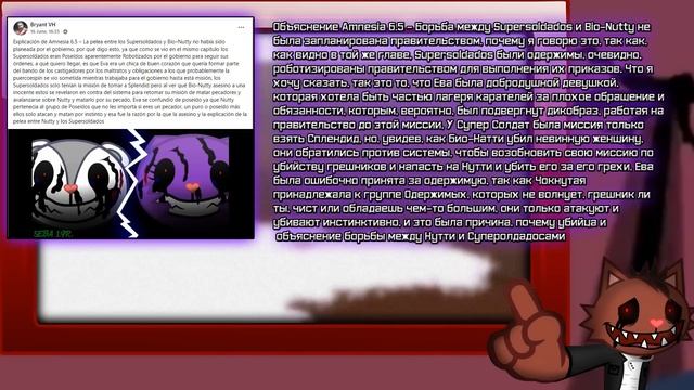 SUPER SOLDIERS ★ТЕОРИЯ★Happy tree Friends - AMNESIA