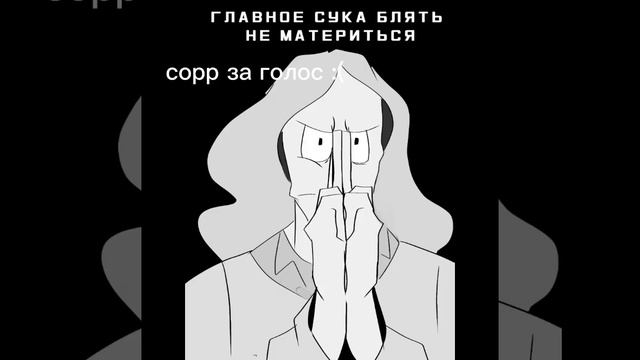 озвучка комиксов Каталога Манделы (смотрите на свой страх и риск!) смотреть онлайн