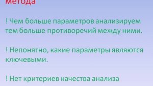 Аналитический и статистический метод трейдинга