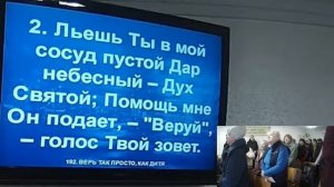 Субботнее Богослужение 16  Декабря 2023