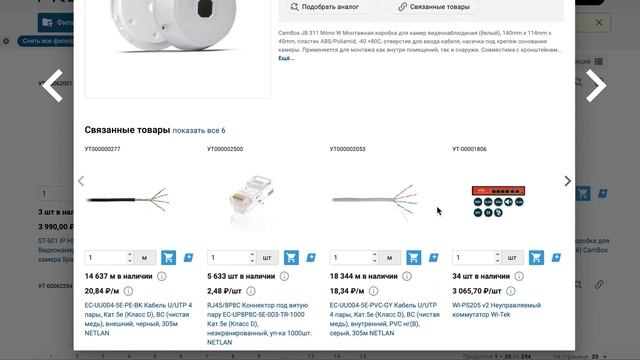 Новая поисковая строка смотреть онлайн