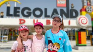 ВЛОГ Legoland Дубаи Алиса, Алина и Юляшка катаются на всех аттракционах в Леголенде