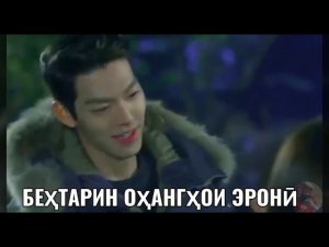 کوچمون Кучамун