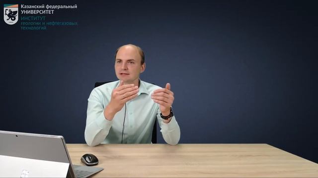 Качественная и Количественная интерпретация ГИС