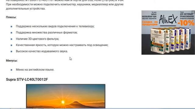 Лучшие телевизоры 40 43 дюйма 2019 года смотреть онлайн