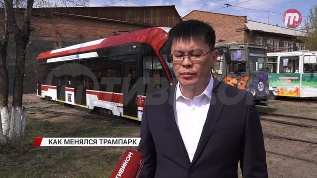 Как всё начиналось. Истории улан удэнского трампарка смотреть онлайн