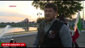 МОТОЭКСКУРСИЯ РАМЗАНА КАДЫРОВА ПО ДОРОГАМ ЧЕЧНИ