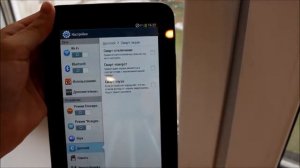 SungSonic V4 for Galaxy tab 2 7 0 Android 4 2