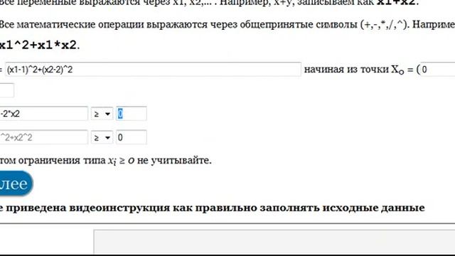 Основной алгоритм проекции градиента