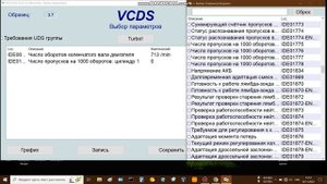 Проверка пропусков воспламенения на двигателе CVWA