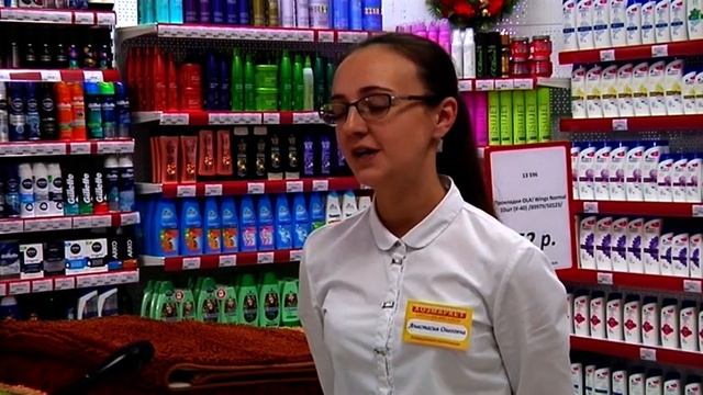 Косметика шарыпово. Шарыпово магазин хороший. Хозмаркет Канск. Работник Хозмаркета. Магазины для маникюра Шарыпово.
