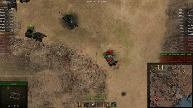 Нас не догонят! AMX105AM смотреть онлайн