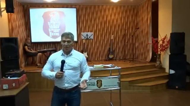 Олег Стариков г.Лысьва - Восстановление отношений