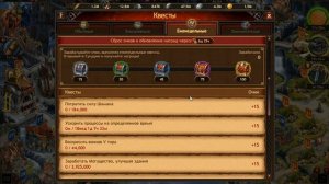 Vikings:War of Clans.Где брать энергию для Героя и шамана Без ДОНАТА!
