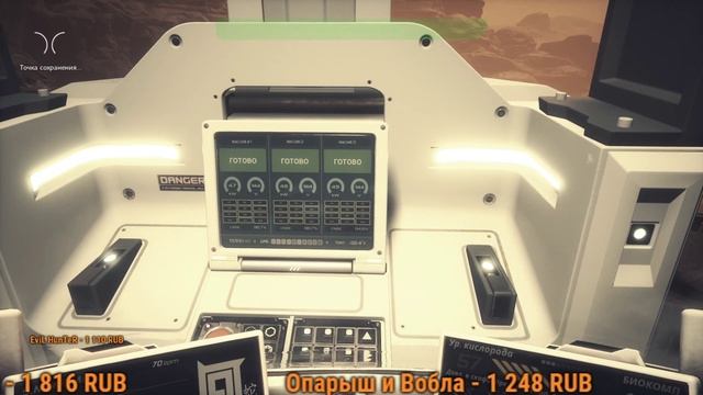 Moons of Madness. ВПЕРВЫЕ ИГРАЕМ В ЧУДО ИГРУ, ЧАСТЬ 1))) смотреть онлайн