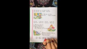 Читаем с буквой К. Букварь. Азбука. Учим буквы. Учимся читать. Надежда Жукова.