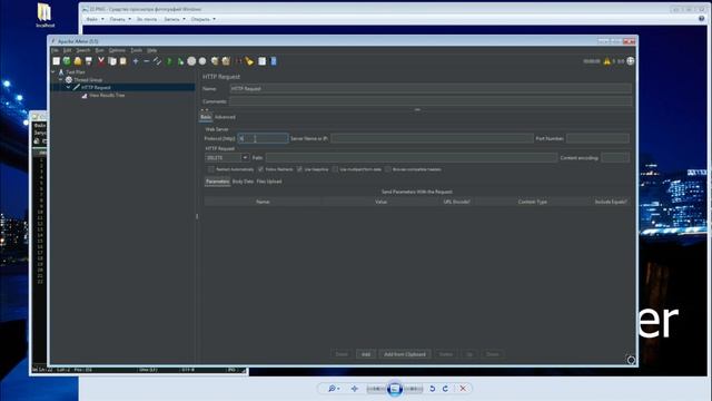12. DELETE Method in JMeter