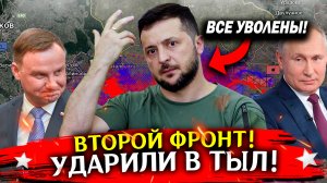 Сводка новостей 19 сентября! УДАР В ТЫЛ! Война на Украине, СВО карта боевых действий