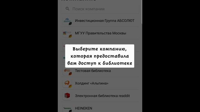 Регистрация через мобильное приложение по email смотреть онлайн