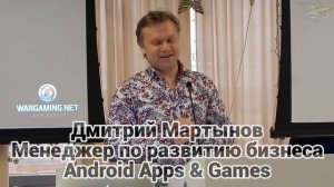 WOT Blitz на Android