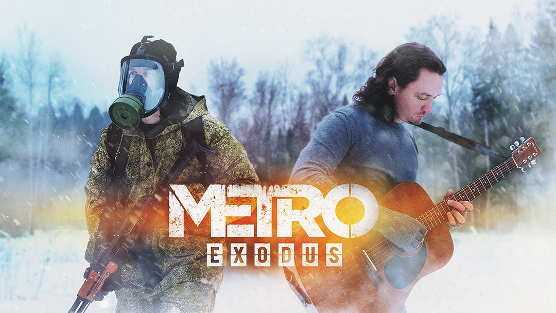 Metro ost. Метро: исход. Метро исход клип. Метро исход 2. Метро Exodus Ари.